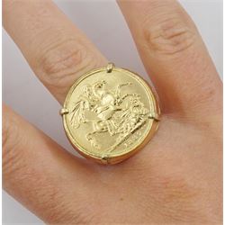 Queen Victoria 1887 gold full sovereign coin, Melbourne mint, in 9ct gold ring mount, hallmarked
