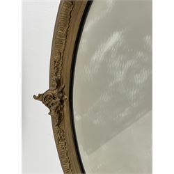 Pair 19th century gilt wood oval pier glass mirrors, the pediment set with ornate scroll and foliage cartouche. moulded frame, bevelled glass plates