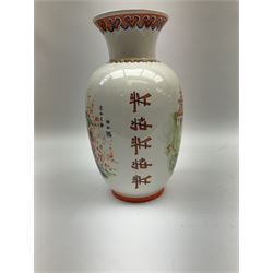 Collection of mostly Oriental ceramics, to include three 20th century Japanese Satsuma vases, two Japanese Imari plates, etc. 