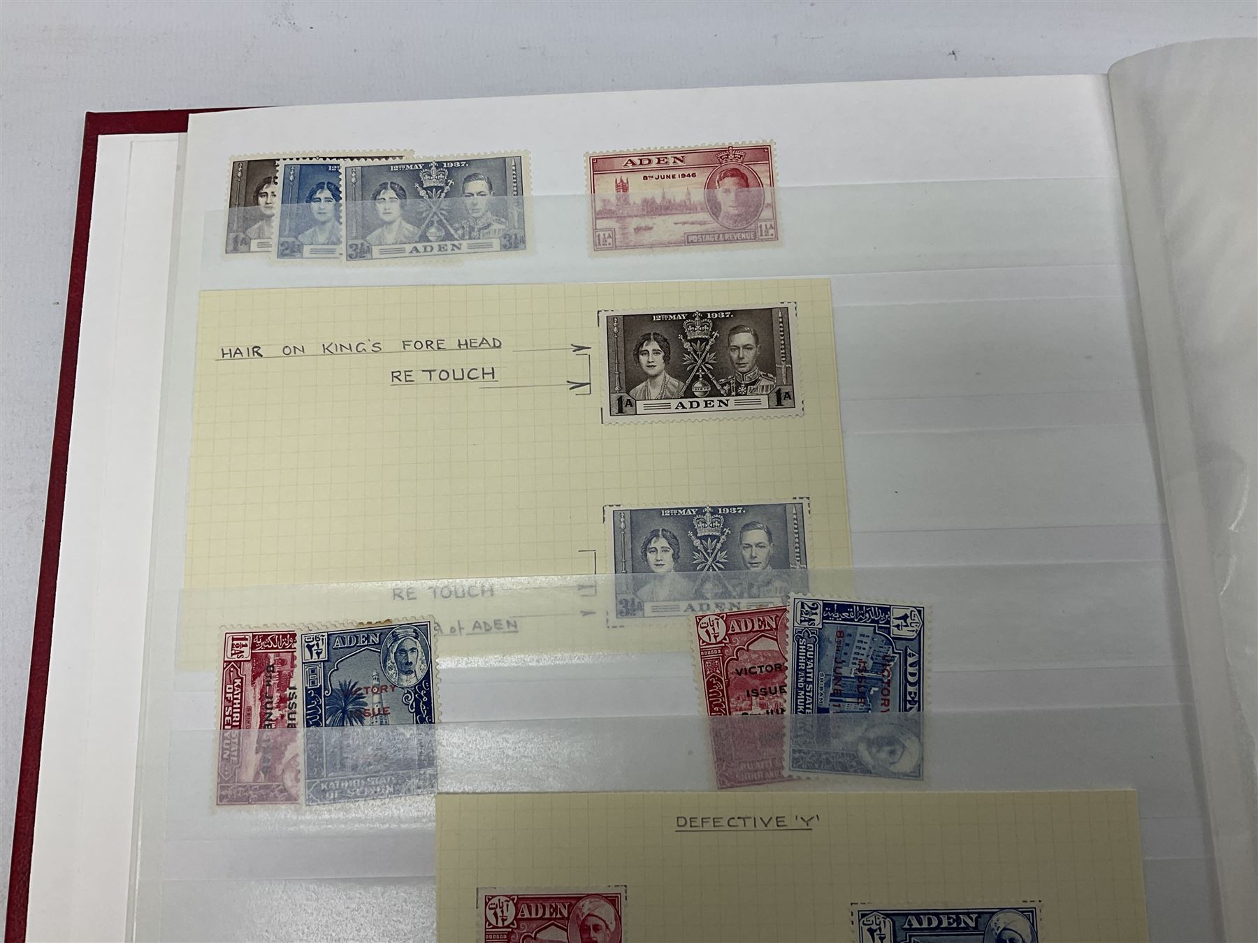 King George V Silver Jubilee stamps 1910-1935 including Bermuda marginal mint block of four, Virgin Islands marginal mint blocks of four including variations/errors, other similar blocks of four etc, various Royal Silver Wedding 1948 stamps, King George VI Victory 8th June 1946, Queen Elizabeth II Coronation etc, housed in a stockbook