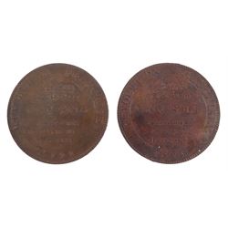Two French Revolution five sols medallions, both dated 1792, the first reading 'Vivre Libres Ou Mourir 14 Juillet 1790', the other 'Les Francais Unis Sont Invincibles Lan IV De La Liberte'