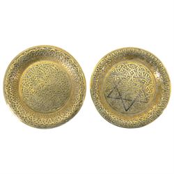 Indian miniature brass lota, decorated with peacocks, together with another similar examples and two brass dishes, largest lota H8cm 