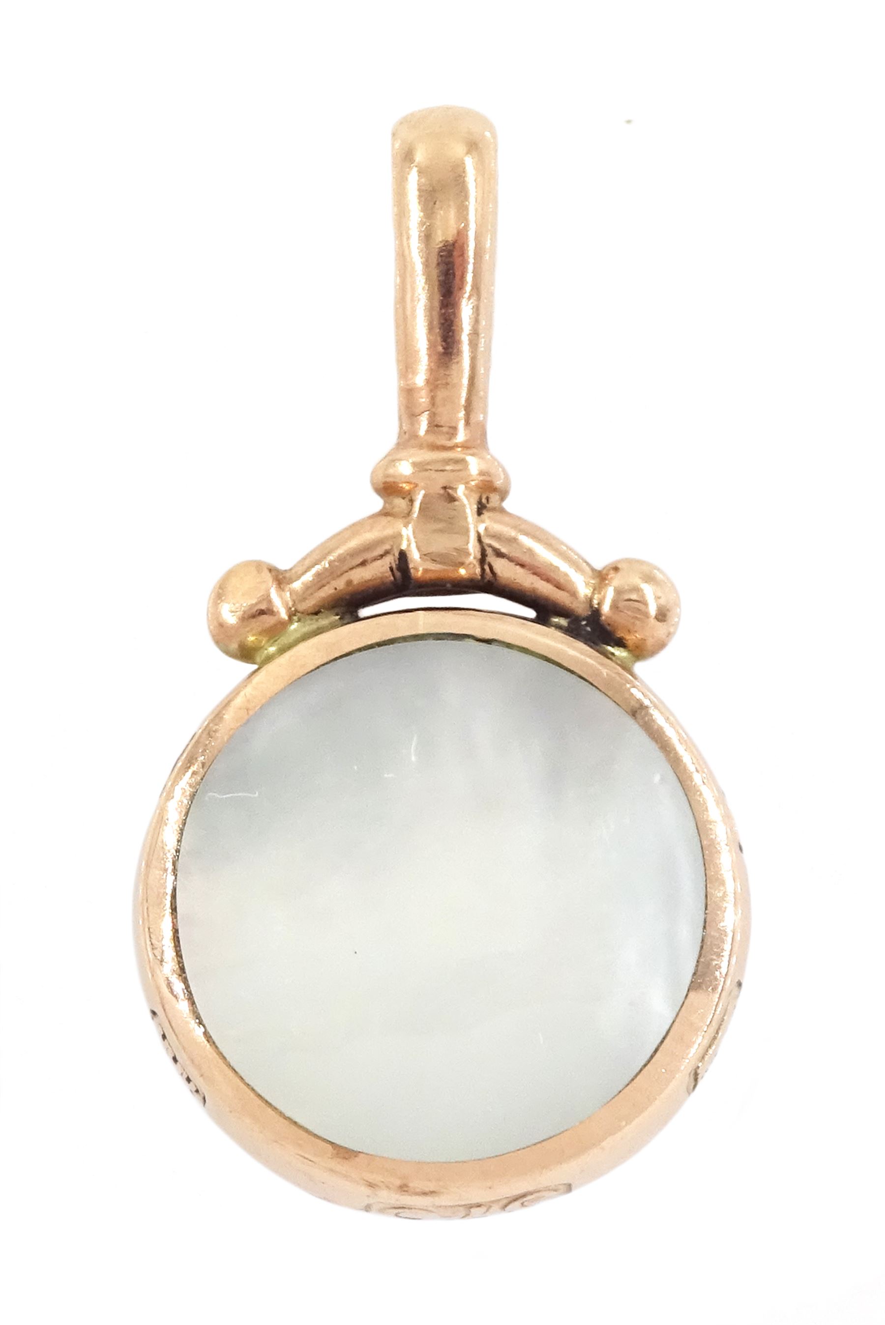 9ct rose gold lapis lazuli and mother of pearl pendant by David Scott Walker, Sheffield 1994 