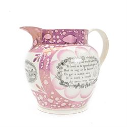 19th century Sunderland lustre jug, transfer printed with 'A West View of the cast Iron Br...