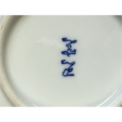 Chinese blue and white ginger jar, together with other Oriental ceramics including teacup and saucer, tea bowls, etc