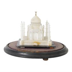 Early 20th century carved alabaster model of the Taj Mahal, early 20th century, under glas...