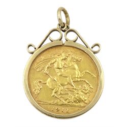 King George V 1911 gold half sovereign coin, loose mounted in 9ct gold pendant