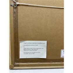 Korin Furuya (Japanese 1875-1910) in collaboration with Kamisaka Sekka (Japanese 1866-1942): 'Shin-Bijutsu-Kai' (Ocean of Art), woodblock print pub. 1902-1905 Kyoto 15cm x 12cm