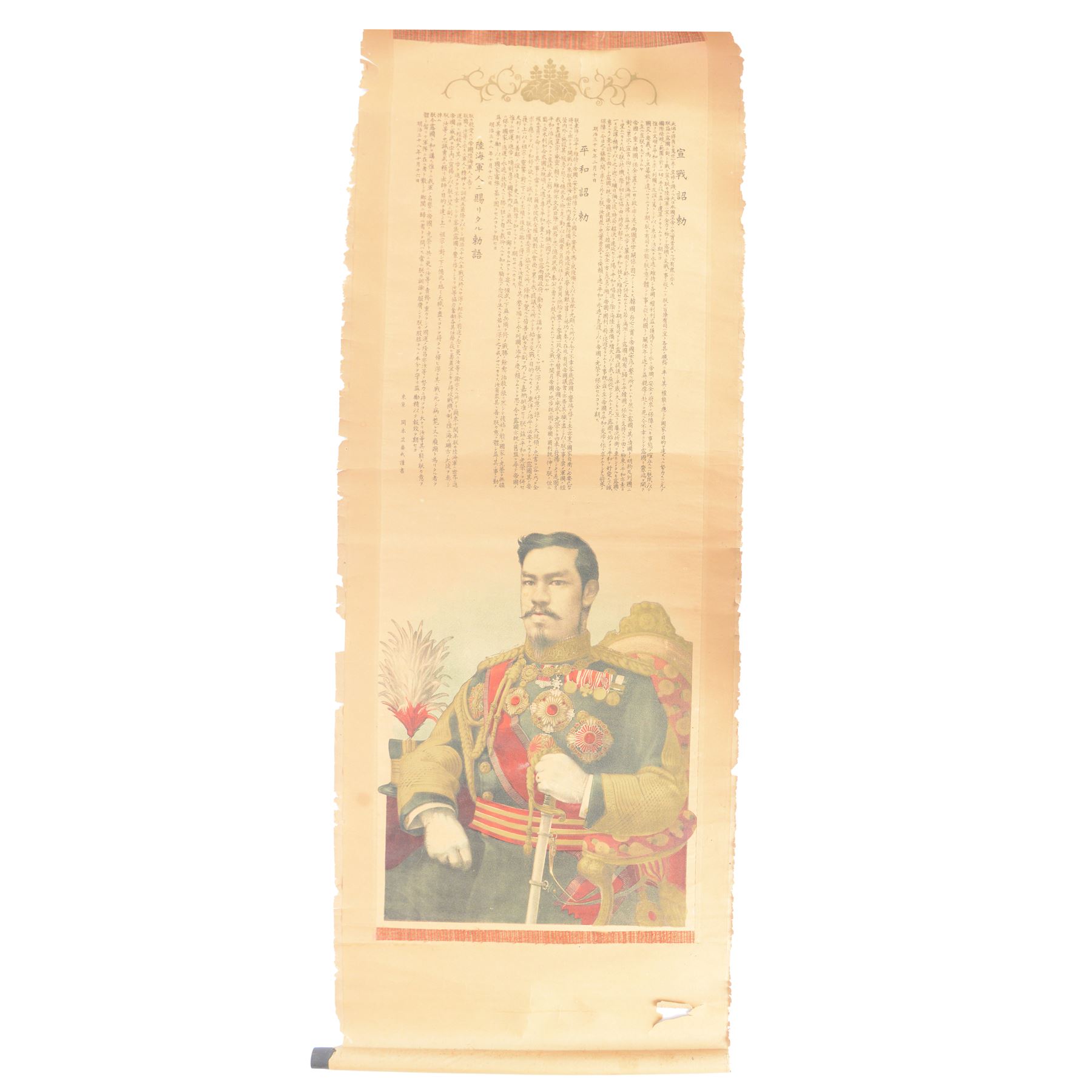 Japaneses Order of the Rising Sun scroll with Emperor Mutsuhito, circa 1890-1900 