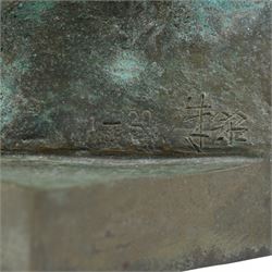 Ju Ming (Taiwanese 1938-2023): 'Taichi Series', bronze figural sculpture with arms and one leg outstretched, signed and numbered 1/20 to the back, with associated book and exhibition viewing card, W31cm H35cm
Provenance: Ju Ming exhibition, Browse & Darby, Cork Street London, 1991