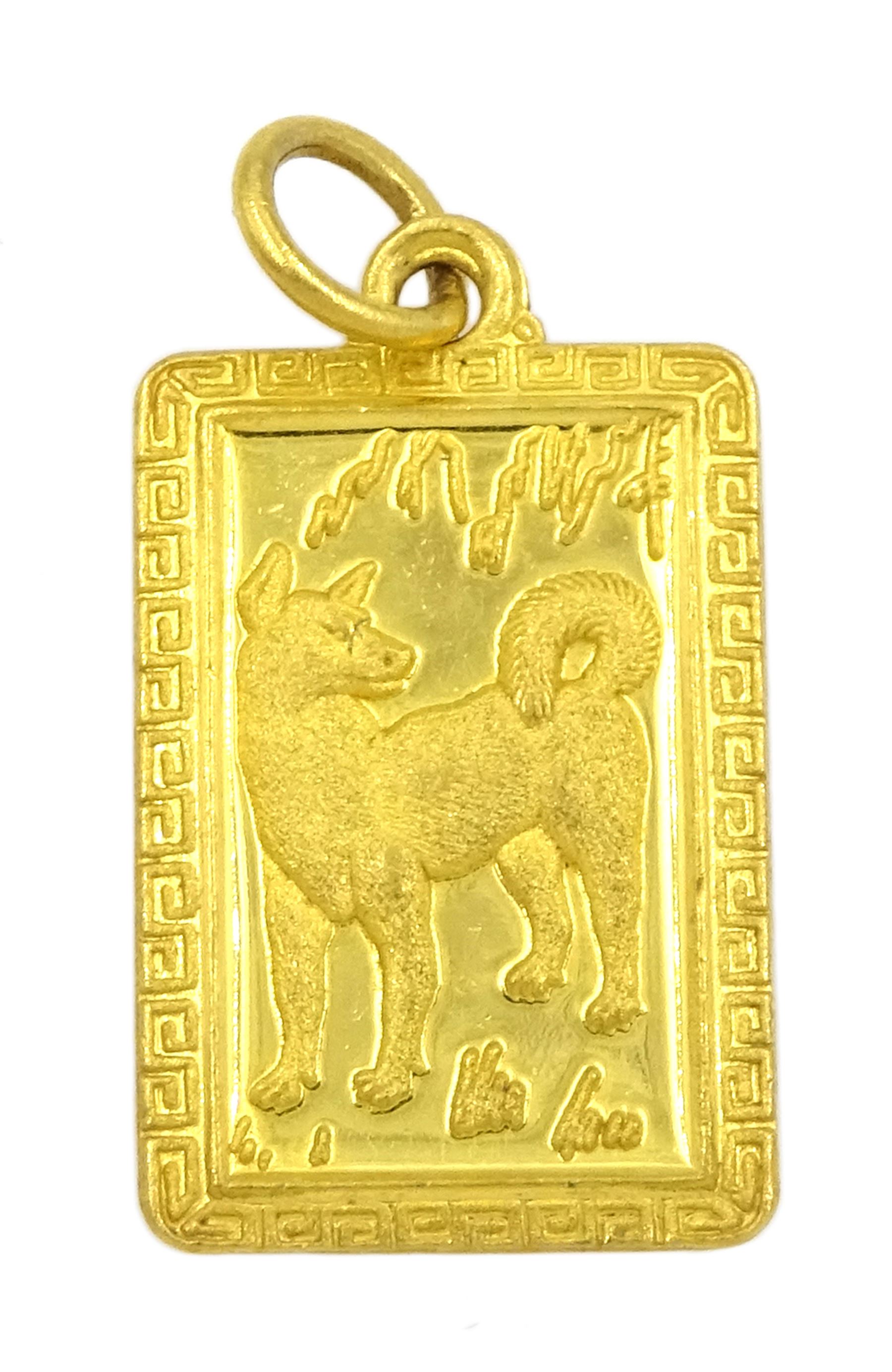 24ct gold Chinese symbol pendant with Shiba Inu dog on reverse, stamped 999.9