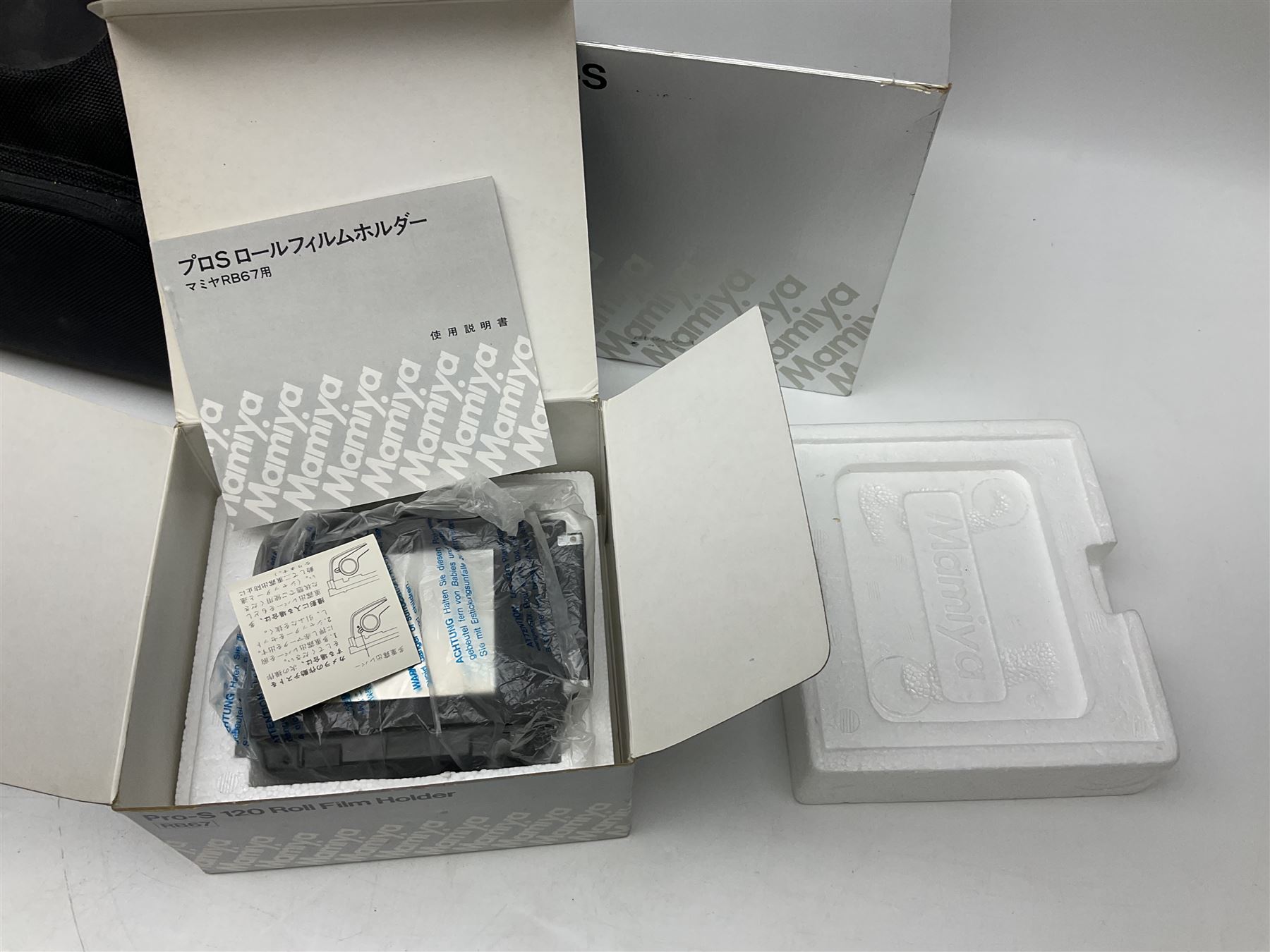 Mamiya RB67 Pro-S camera body, serial no. C559634, with 'Mamiya - Sekor C 1:3.8 f=90mm' lens, serial no. 75999, Mamiya RB 6x8 Pro-S 120 Roll Film Holder and Mamiya Polaroid back holder, with carry case and original boxes 