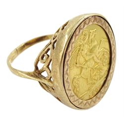 King Edward VII 1908 gold half sovereign coin, loose mounted in 9ct gold ring