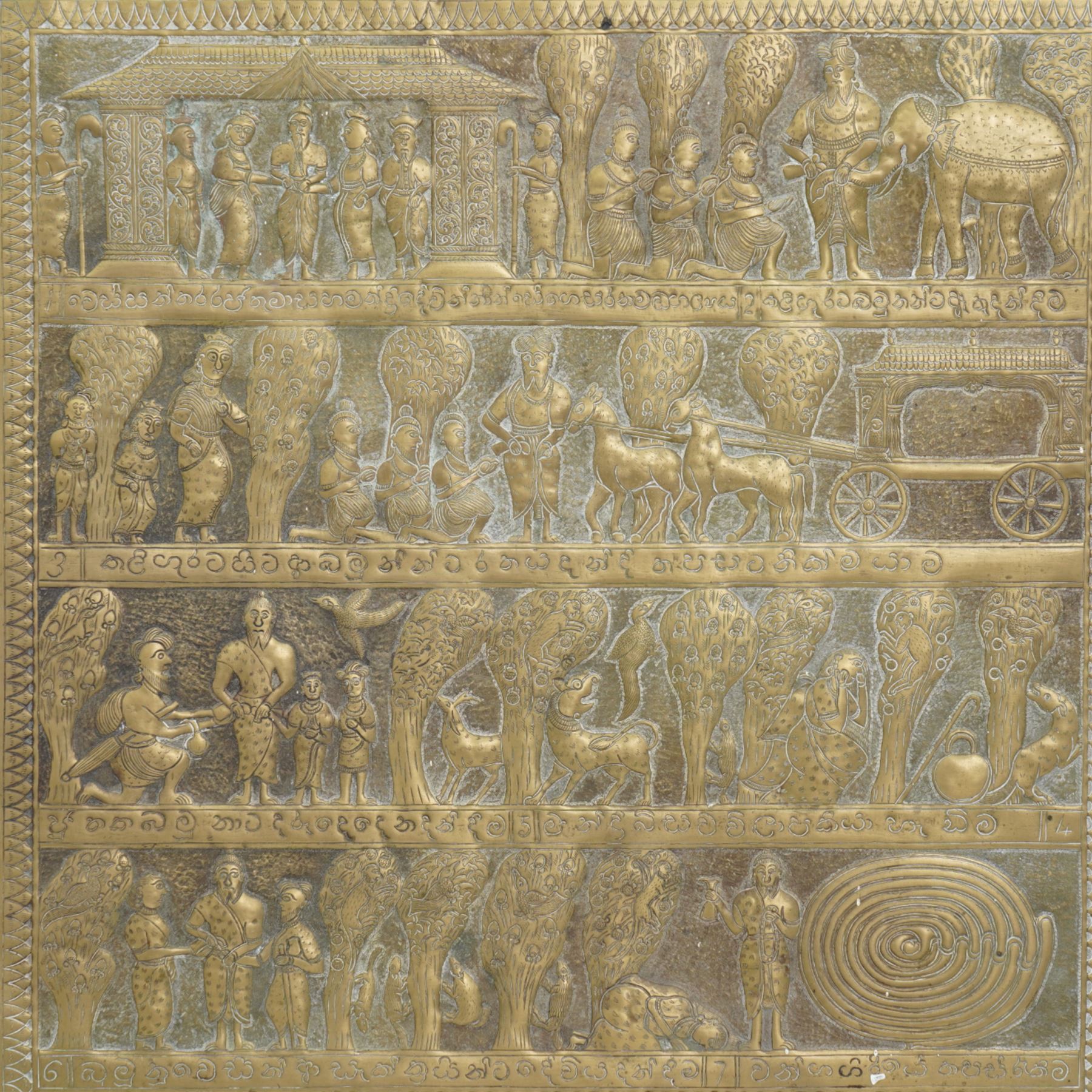 South Indian square brass plaque embossed with figures, animals, trees and buildings within a floral border 61cm 