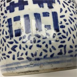 19th century Chinese ginger jar with blue and white painted landscape scene, together with a pair of larger Chinese ginger jars, one with cover, painted with blue and white Double Happiness decoration,  each with concentric circles painted beneath, tallest H24cm