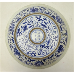  Chinese blue & white circular waved edge dish, decorated with three clawed Dragon Chasing Pearl, within a repeating floral border, character marks verso, W44cm    