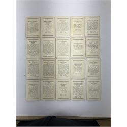 Football - Hull City - set of twenty trade cards 1950s including Raich Carter, Bill Bly etc