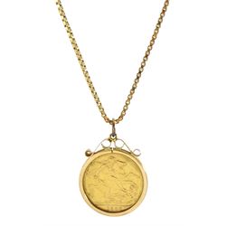 Queen Victoria 1888 gold full sovereign coin, loose mounted in 9ct gold, on 18ct gold box link chain, stamped 750