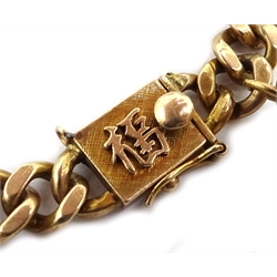  Chinese gold chain bracelet stamped 18k with Chinese gold and jade charms stamped 14k total 52.6gm  