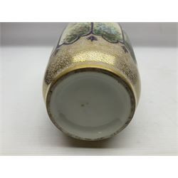 Old Tupton Ware ginger jar, together with another vase, ginger jar H16cm 