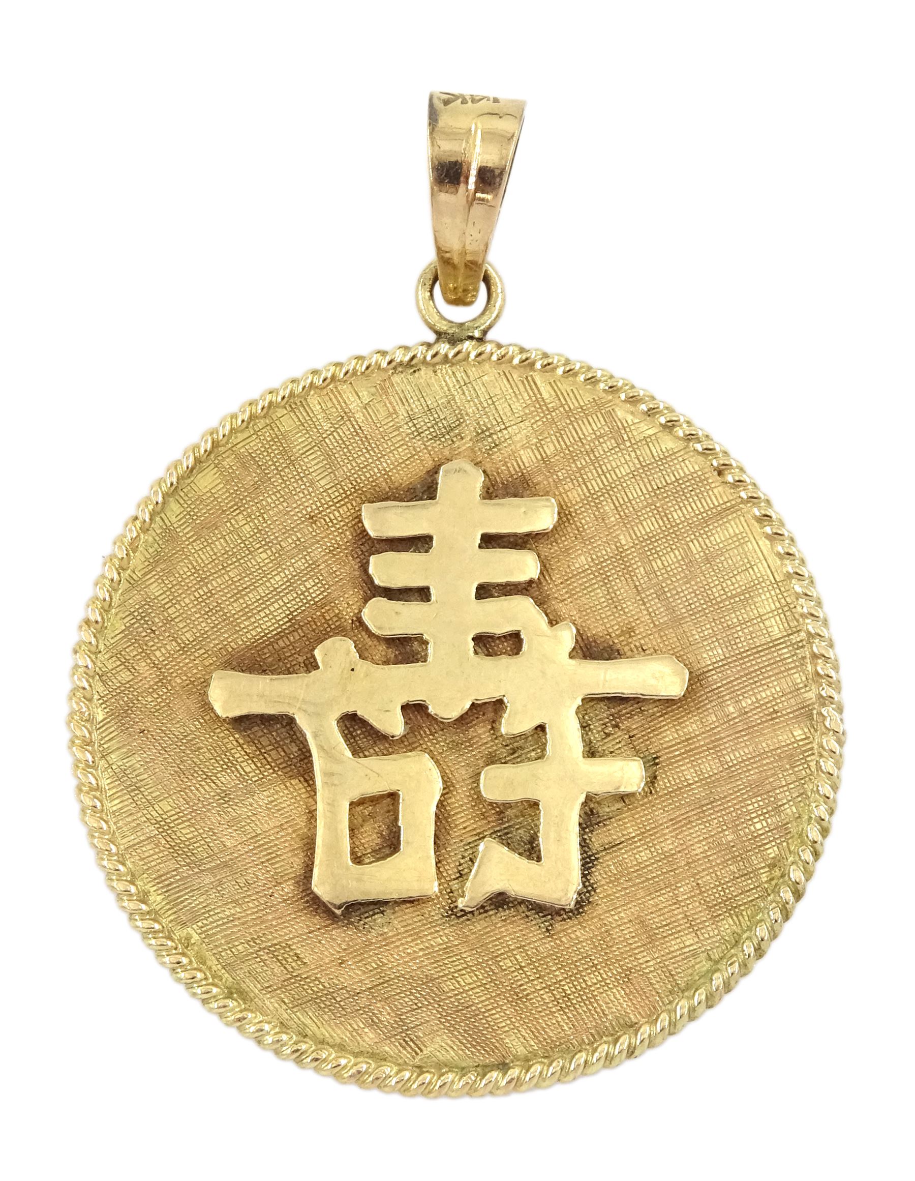Gold pendant with Chinese character marks