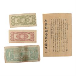 Japanese Silk Hinomaru flag, taken from Burma Campaign, together with Japanese Soldiers personal belongings including booklet and comb
