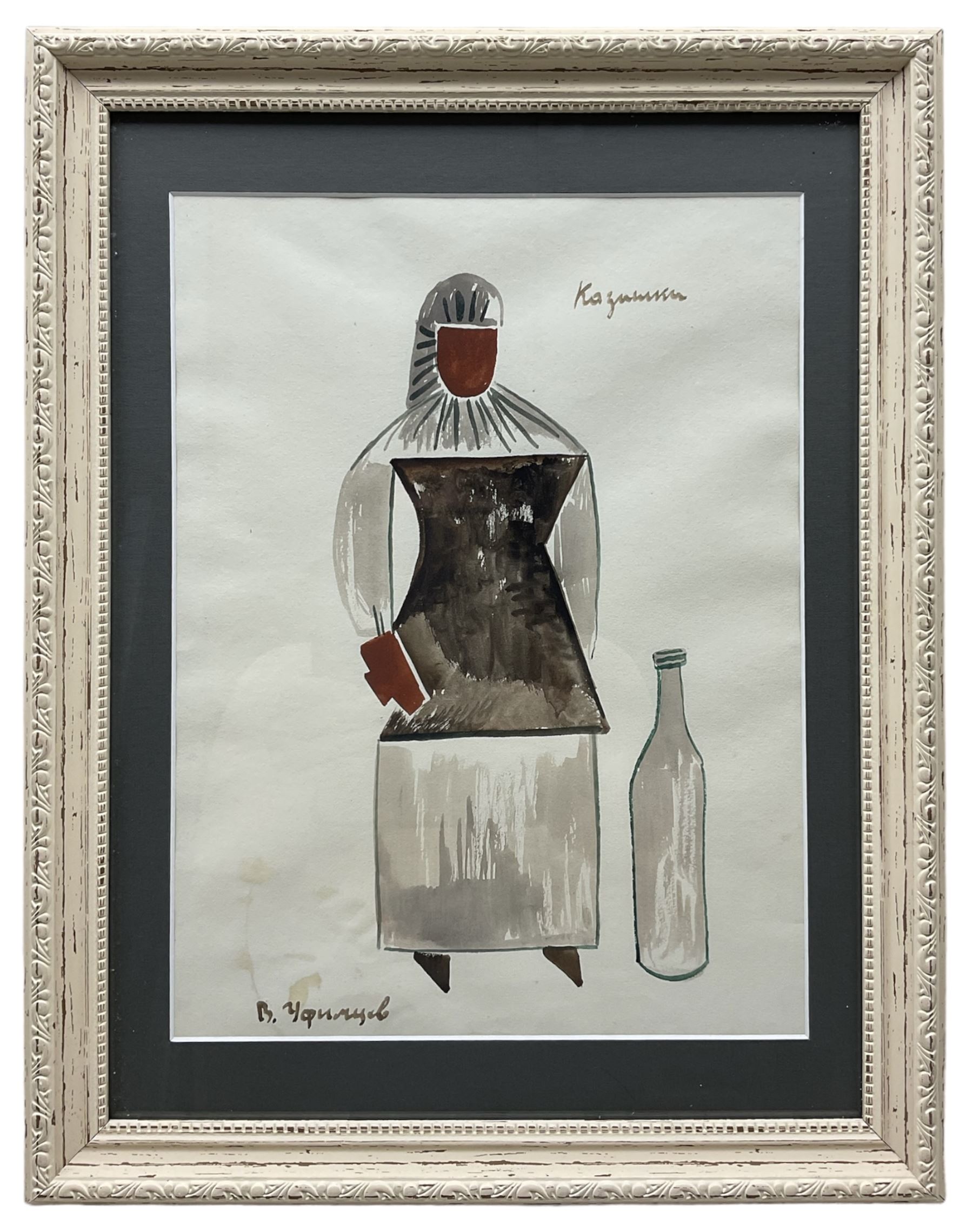 Viktor Ivanovich Ufimtsev (Russian 1899-1964): Figure with Large Bottle, watercolour signed 33cm x 25cm