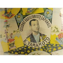 After Kanae Yamamoto (Japanese 1882-1946): 'Celebre Equilibriste Japonais', very large mid-20th century Italian exhibition poster 157cm x 104cm