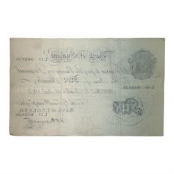 Bank of England Peppiatt white five pound note 'L17' London 17th January 1947