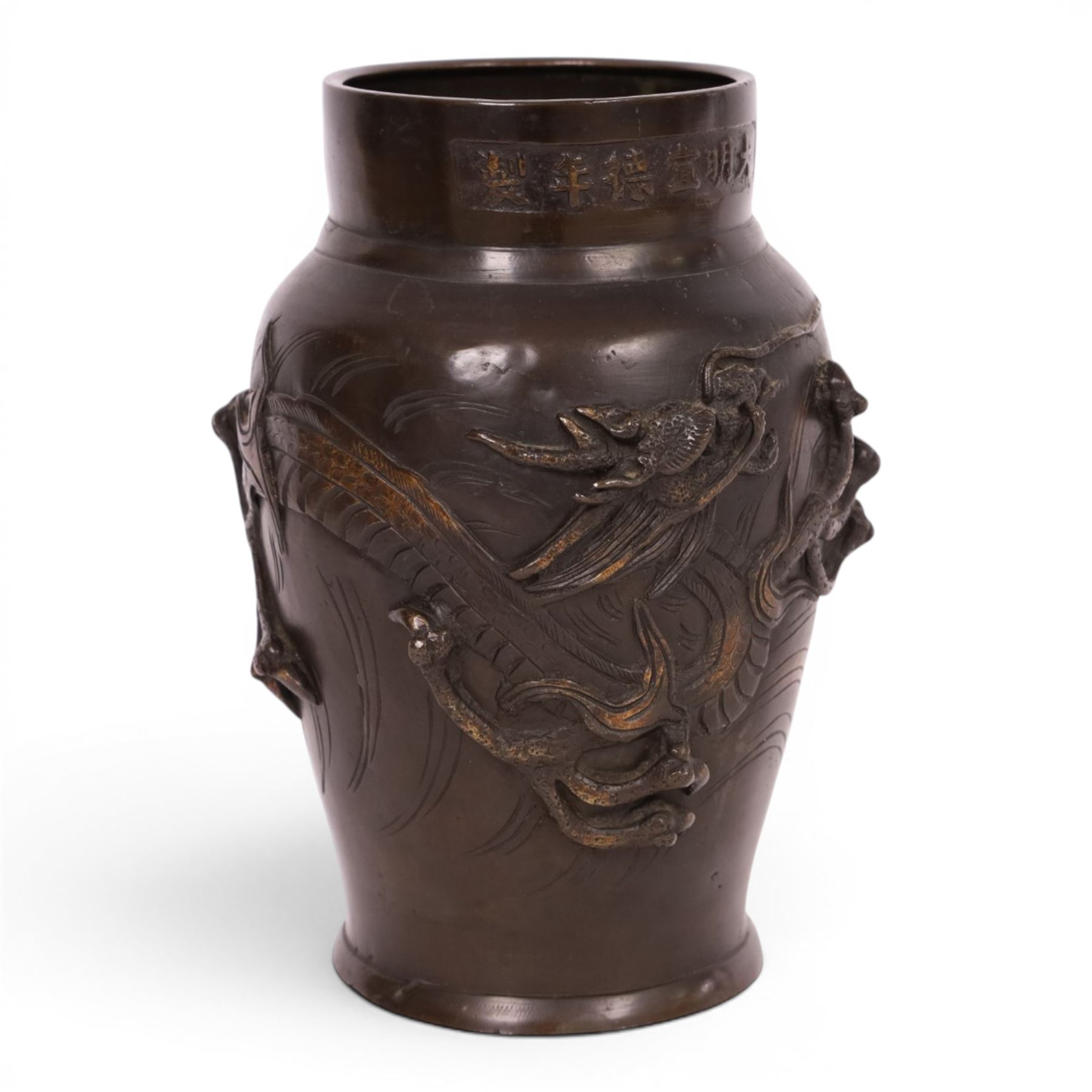 Japanese Meiji period bronze vase, with dragon decoration in high relief, indistinct mark to base, H25.5cm