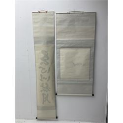 Two 20th century Japanese kakemono, the first example depicting a puffer fish, the second with Japanese Calligraphy 