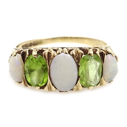  9ct gold opal and tourmaline ring hallmarked  