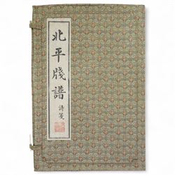 Box of Chinese Peking poetry paper decorated with woodblock prints