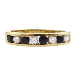 9ct gold channel set round brilliant cut diamond and sapphire half eternity ring, hallmarked