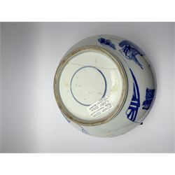 Chinese blue and white bowl, probably 18th century, of bulbous form with later mounted twin handles, decorated with figural scenes of Guanyin, with concentric circle mark beneath and label inscribed Kangxi, rim D20cm