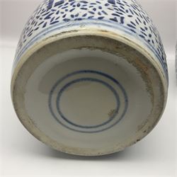 19th century Chinese ginger jar with blue and white painted landscape scene, together with a pair of larger Chinese ginger jars, one with cover, painted with blue and white Double Happiness decoration,  each with concentric circles painted beneath, tallest H24cm