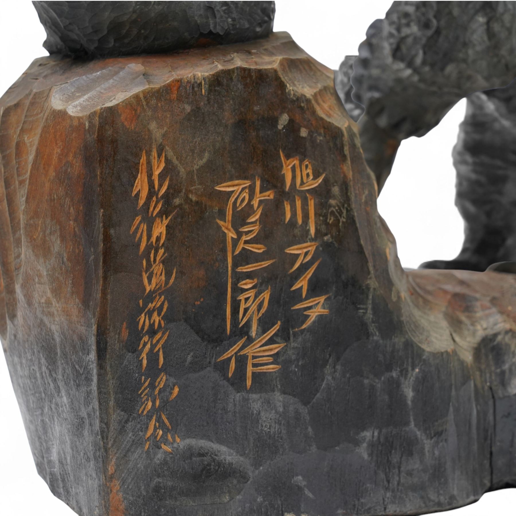 Black Forest style group of a bear and cub H34cm