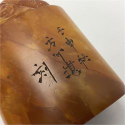 Chinese amber soapstone seal of oval form,  carved temple dog finial, inscription on the back and base, H12cm