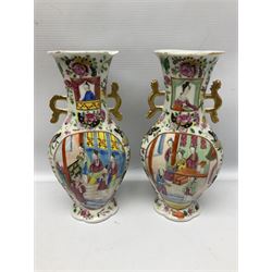 Pair of Oriental style vases, commemorative mugs and cups, Wedgwood Jasperware etc