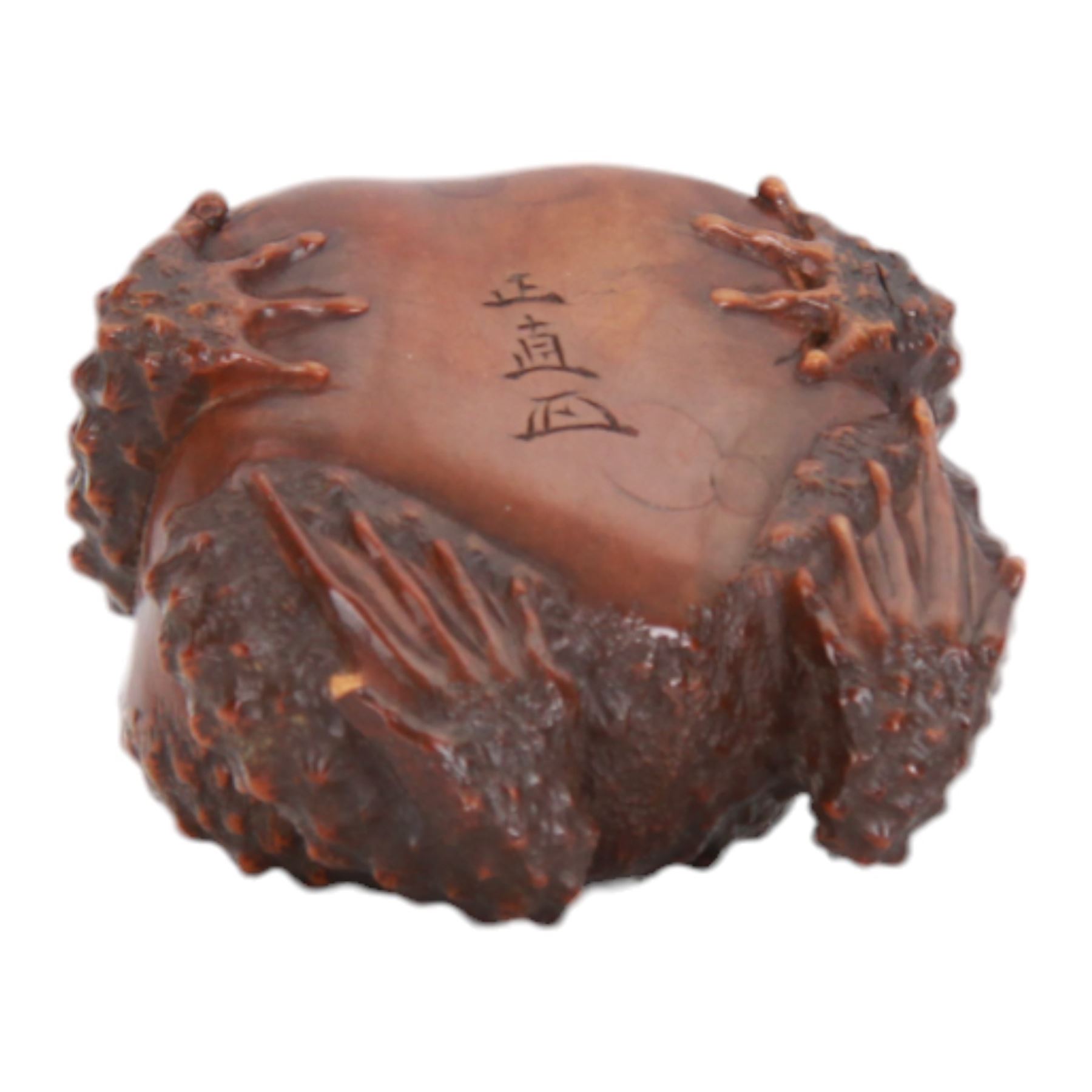 Japanese Edo Meiji period carved wooden netsuke, naturalistically modelled in the form of a seated toad with textured skin and black horn inlaid eyes, signed beneath for Masanao, Yamada, Ise Province, H5cm L7.5cm, 
