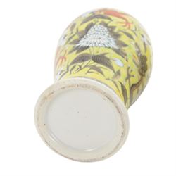 Pair of Chinese vases, of baluster form decorated with dragons amongst flowering peonies upon yellow ground, between bands of foliage, H24cm 