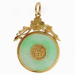 21ct gold jadeite circular pendant, with Chinese character mark inlay and floral mount