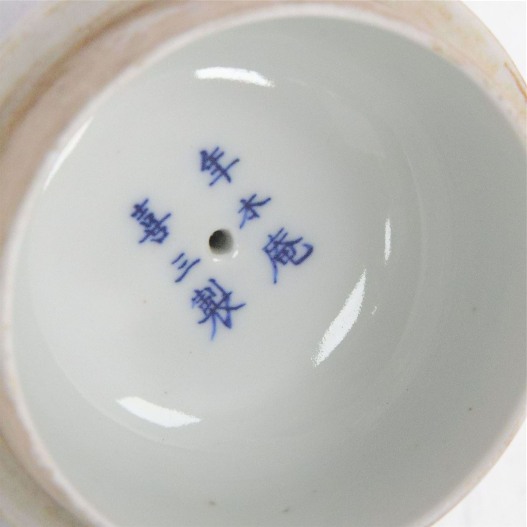 Japanese 19th century famille rose teapot, with Amsterdams Bont decoration, each face with chrysanthemums within a painted blue and gilt border, with six character kaisho style mark to underside of cover, H16cm 