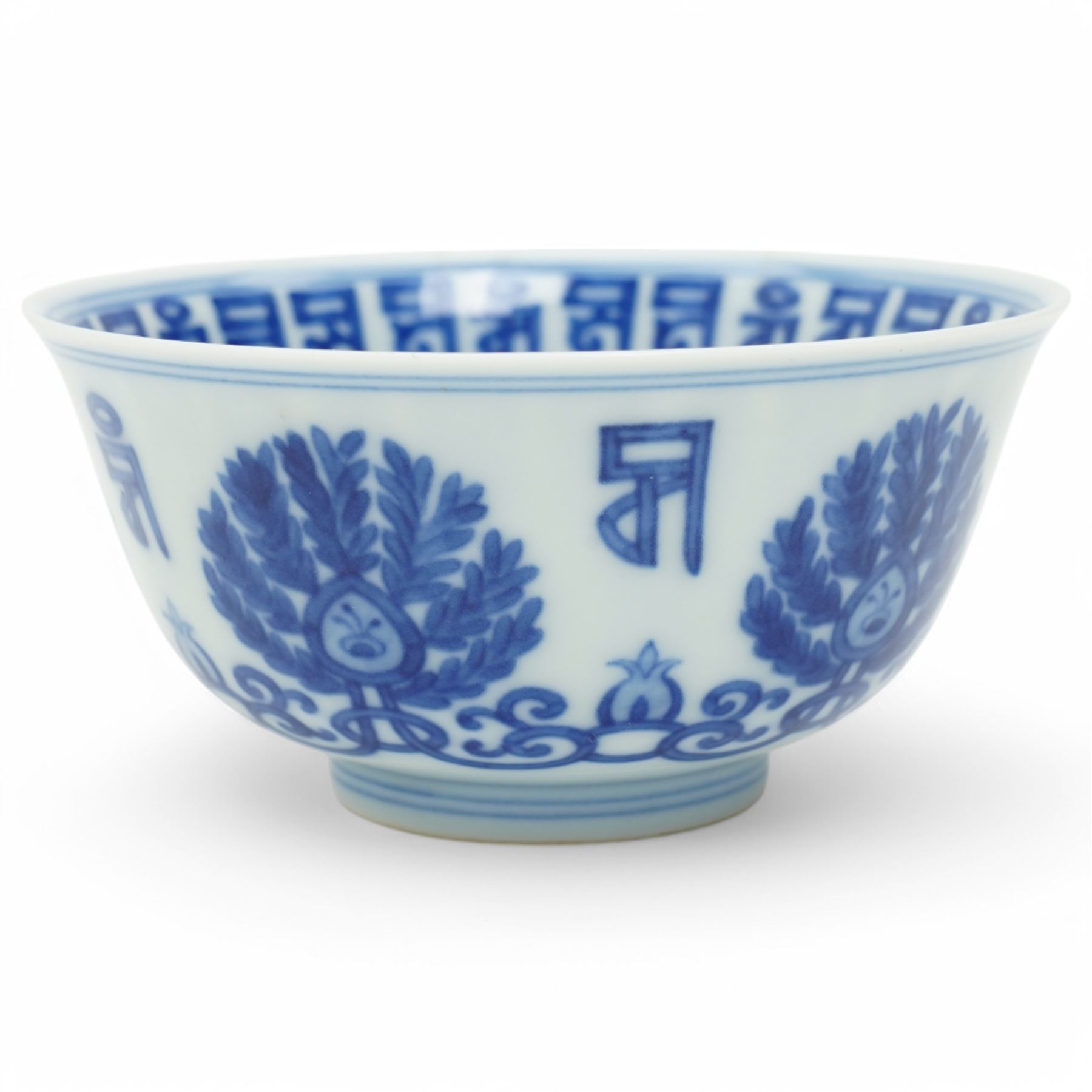 Qing dynasty bowl decorated in blue and white with palmettes and interlocking scrolls with a siddham script border, four character mark D10cm