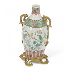 Chinese Famille Rose bottle neck vase, decorated in polychrome enamels with flowering and fruiting vines, with ormolu style gilt metal mounts, H20cm