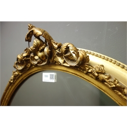  Ornate oval gilt framed mirror, W60cm, H78cm  