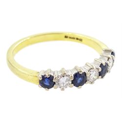 18ct gold sapphire and diamond half eternity ring, seven alternating round brilliant cut diamonds and round cut sapphires, hallmarked, total diamond weight approx 0.30 carat