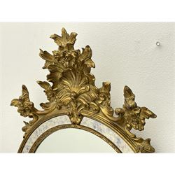 Pair late 20th century gilt Venetian style pier glass mirrors, the ornate shell and floral pediment over arched cushioned frame, inner bead slip, foliate decorated brackets