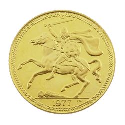 Queen Elizabeth II Isle of Man 1977 gold half sovereign coin