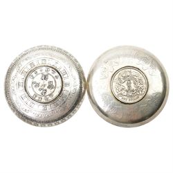 Pair of Chinese silvered coin dishes, D9cm (2)